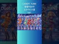 CANDY TUNE 倍倍FIGHT! エスペラント語 ver. #idol #cover #きゃんちゅー #shorts #candytune #倍倍fight