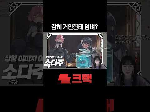 하지만 졌죠?