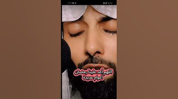 قران كريم بصوت جميل جدا #اكسبلور