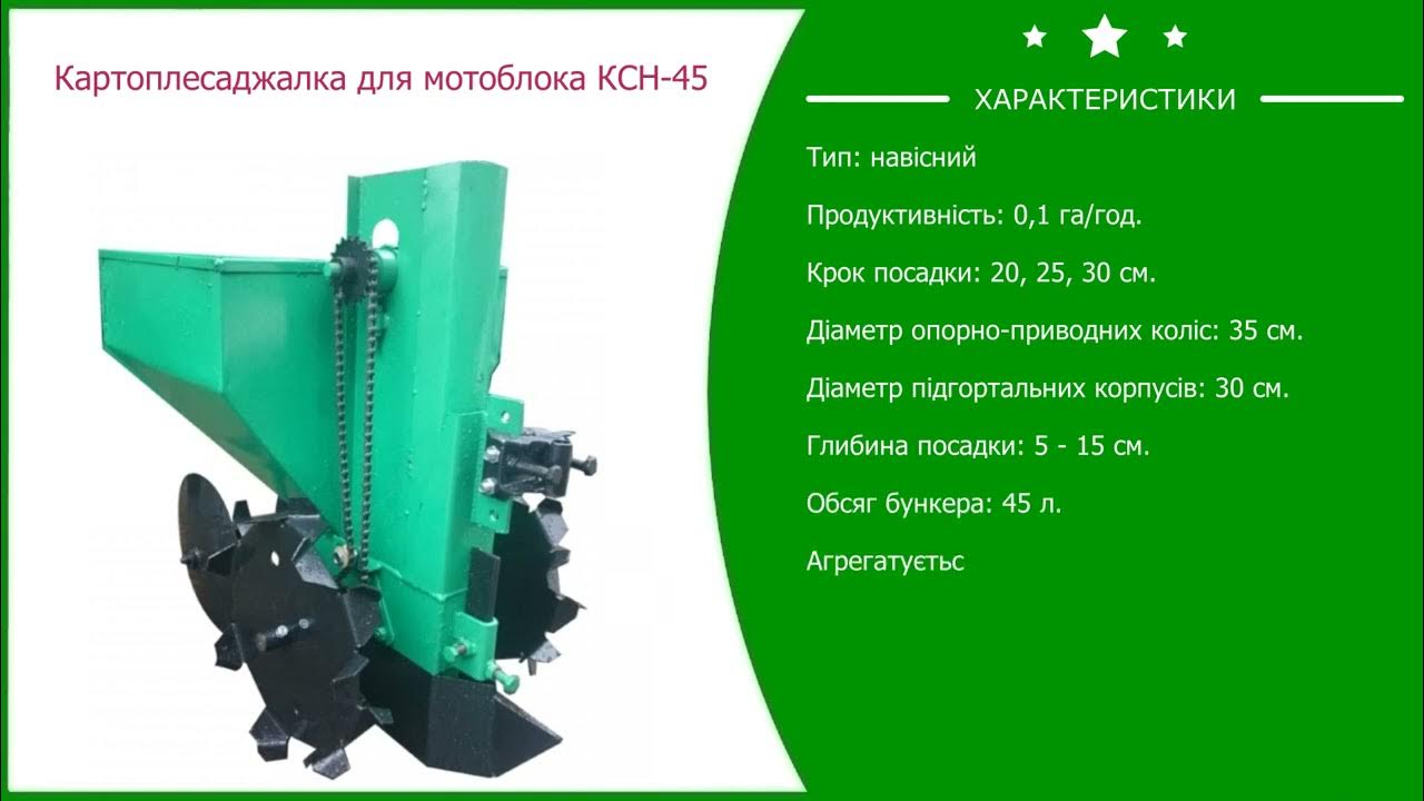 Спиральный классификатор. Культиватор стерневой ксн-4. Региональные торговые соглашения примеры. Классификатор 1ксн-24 схема. Комбайн свеклоуборочный навесной ксн-6.
