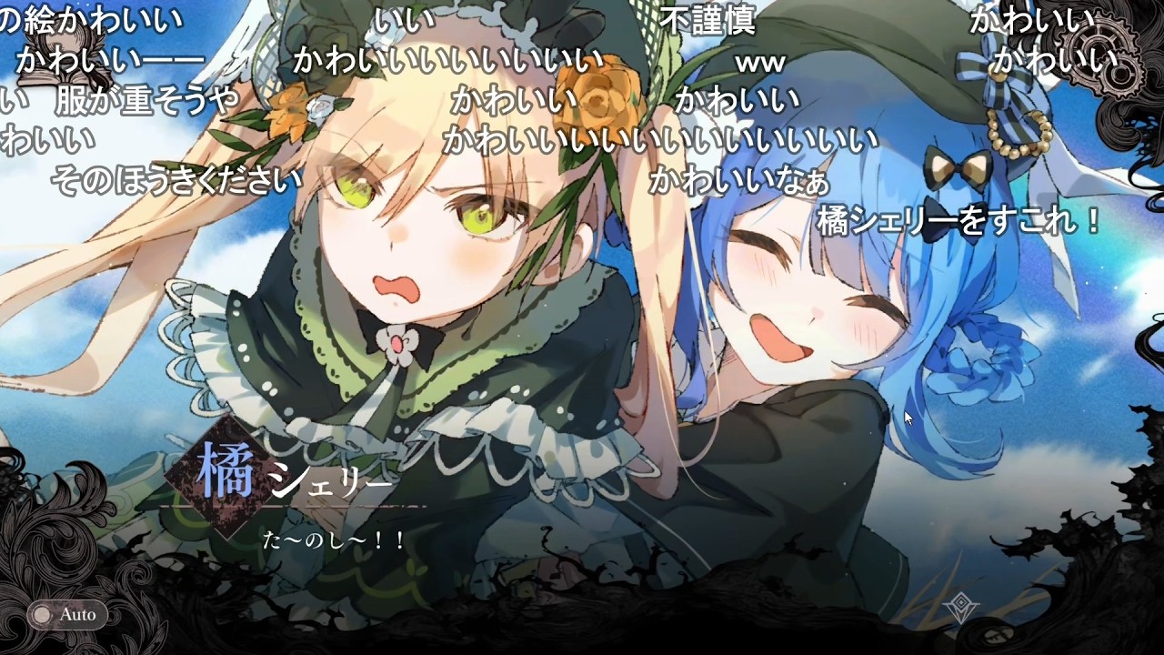 【魔法少女ノ魔女裁判 】殺人犯をロンパして処刑するデスゲームpart2【ネタバレあり】【おおえのたかゆき】【2025/08/02】