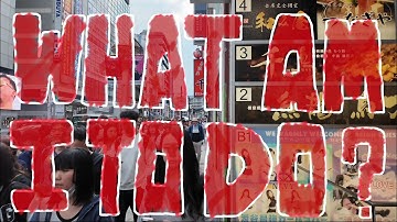 remote || What Am I To Do? || Music Video