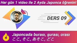 🇯🇵 Japonca Dersi 9/60: Japoncada burası, şurası, orası ここ, そこ, あそこ, どこ