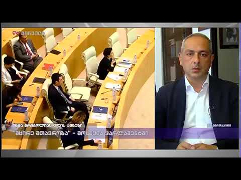 თეა არის ჩემი ფავორიტი მინისტრი - ირაკლი სესიაშვილი თეა წულუკიანზე