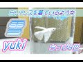 《新しい仲間》オスだけど名前は…【雪～ＹＵＫＩ～】ちっぴ８世☆パールホワイト/ダイヤモンドスノー☆