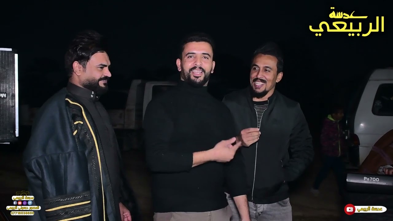 كشتت بيت كلاو (السعيدي) بدعوة  ابو حمودي في رأس السنة شوفوا لولد لعبو جوله ماكو هيج ركص  2024