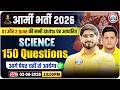 Army GD Exam Analysis 2026 | Army GD Science Paper Solution | Science Most Important Question