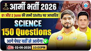 Army Gd Exam Analysis 2026  Army Gd Science Paper Solution  Science Most Important Question