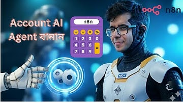 n8n Account AI Agent – সহজে বানান নিজের AI Agent