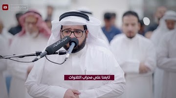 #تلاوة من سورة الفرقان - القارئ: عبدالعزيز قبلان العازمي-