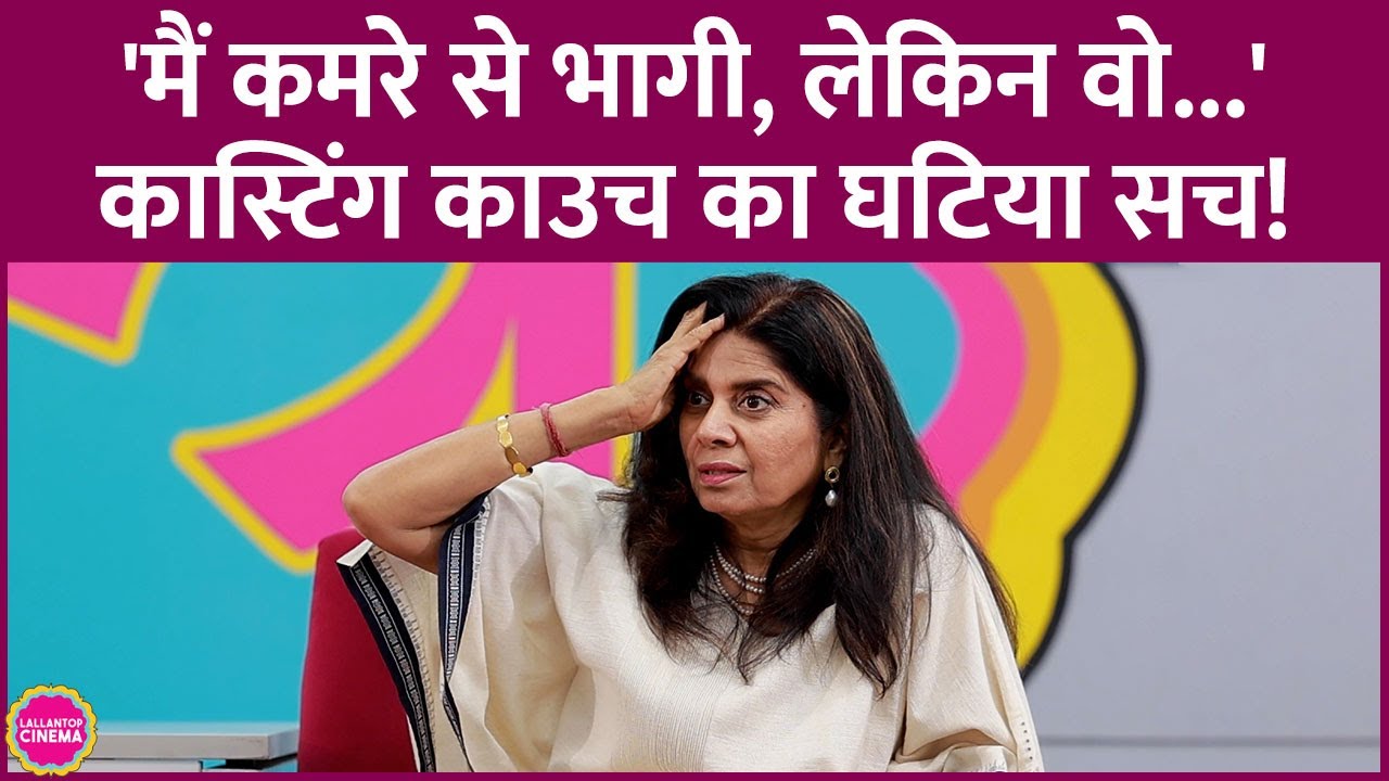 Casting Couch पर Mita Vashisht ने खुद से जुड़ी घटना बताई, पूरी इंडस्ट्री के धागे खोलकर रख दिए! GITN