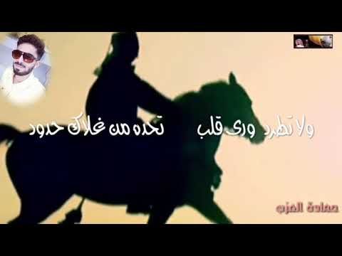 اقوي شيلة تركت الحب بين امرين لاضايع ولاموجود