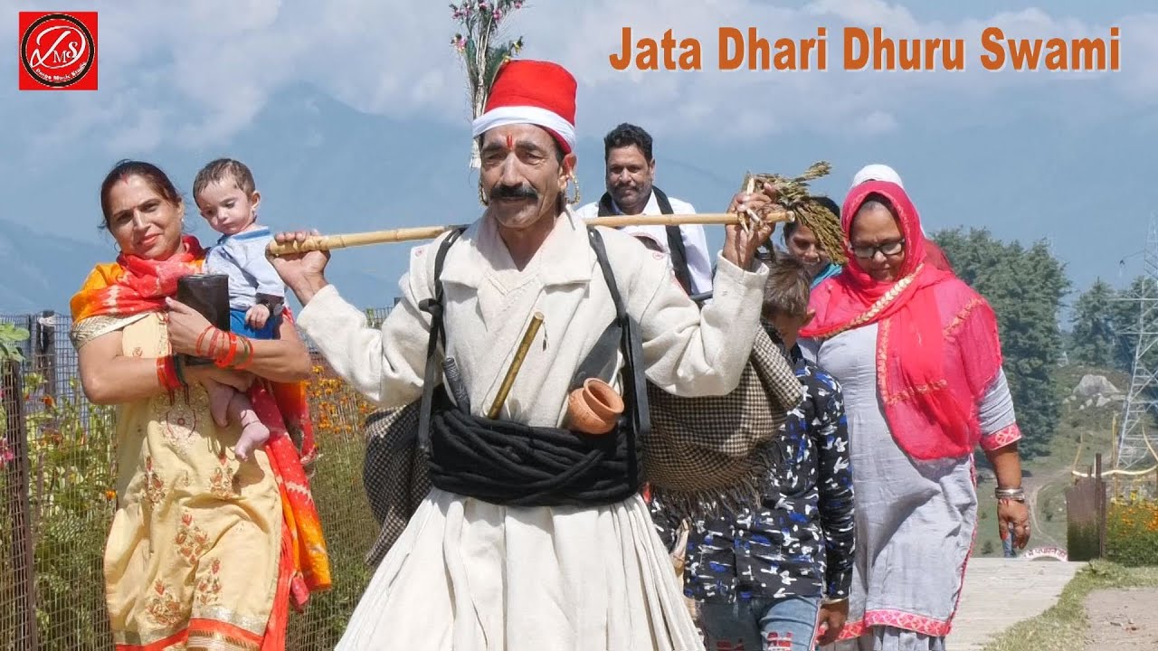 Aadi Mahadev Dhuru Swami /Video Latest Lahauli Bhajan / Song & Singer Sukh Dass Moolingpa By DMS