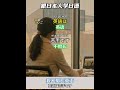 跟着日本人练日语口语:我不擅长英语 #日语 #日语学习 #日语单词 #日语教学 #日本語#日语入门#japanese #分享#nihongo