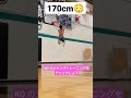 170cmでもダンクは諦めるな　@KoTakahashi #ダンク #ジャンプ #ジャンプトレーニング #垂直跳び #バスケ