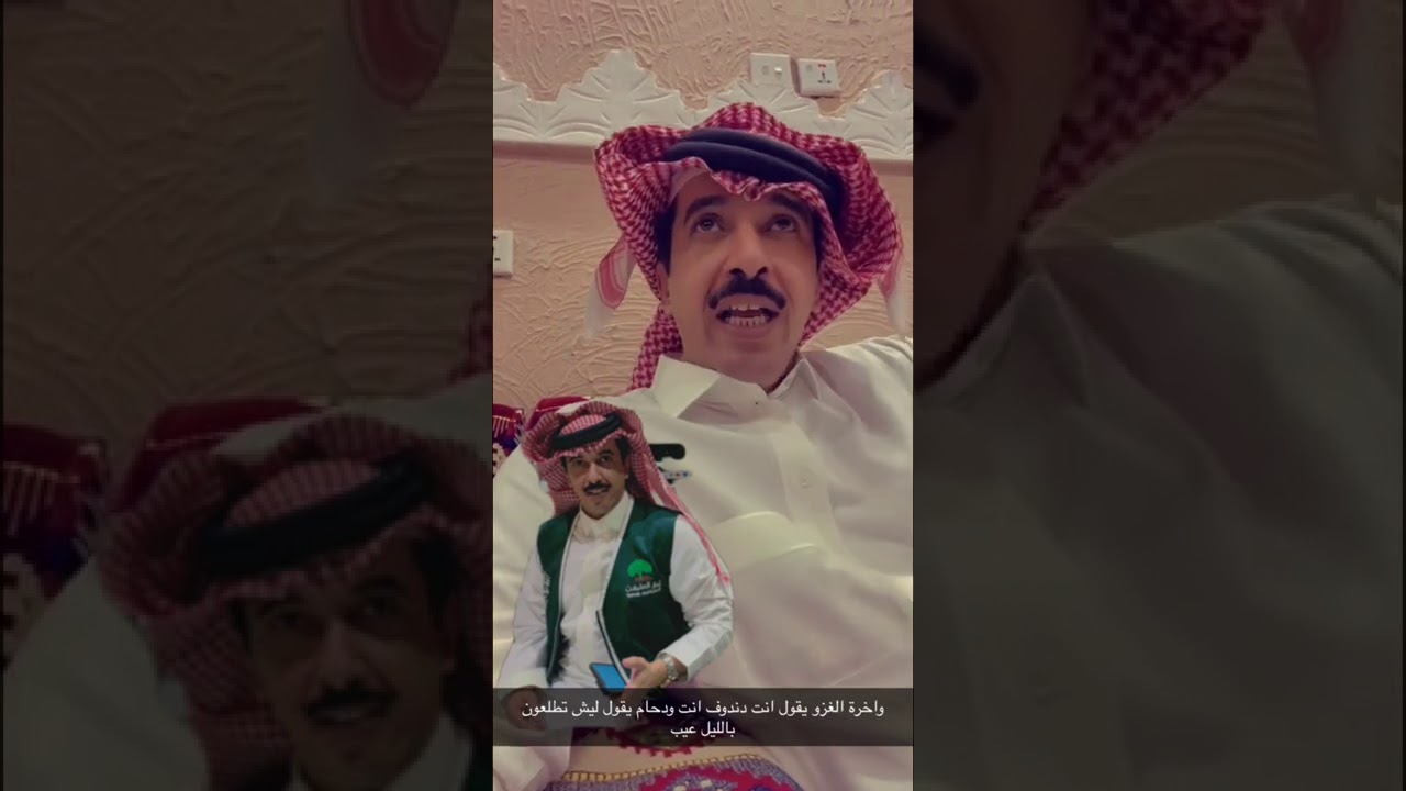 ابو بدر الشمري والقنافذ والشايب