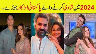 Pakistani Celebrity Couples Going To Be Married in 2024| Pakistani Actress Wedding 2024