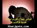 قصيدة الشيب للشاعر عقيلان القرني ابوخالد 