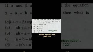 Cds Maths Most Repeated Question Most Expected In Cds 022025