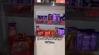 चॉकलेट खाओगे 😅😅 #chocolate  #dairymilk #kitkatcake