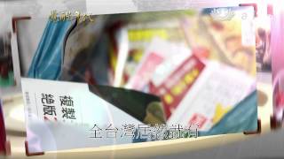 大愛電視DaAi2HD 覺醒年代 20120713