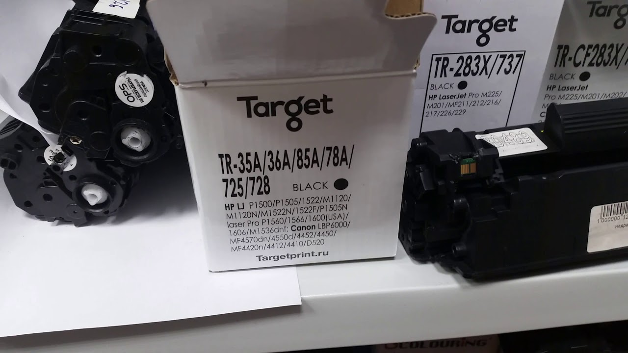 Картридж не вытаскивается - YouTube