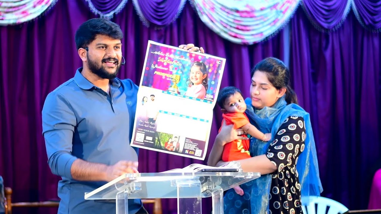 ఇంకా మందిరం కట్టకుండానే దేవుడు చేసిన కార్యం 🙌🏻