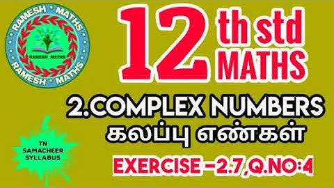 12th maths|chapter 2|Complex numbers|Exercise 2.7,Q.no:4