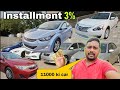 Used cars on installment naeem bhi ne big offer lga di  monthly installment car in uae  used cars