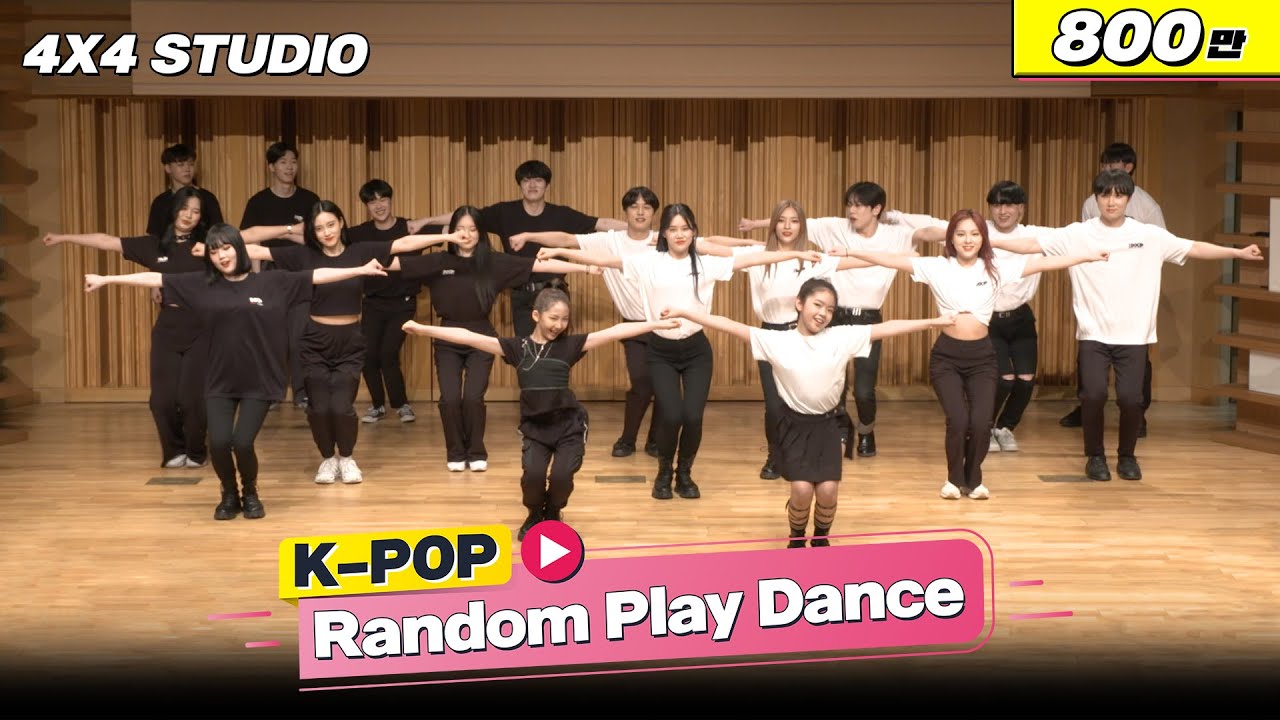 KPOP RANDOM PLAY DANCE with 4X4 💫 | 케이팝 랜덤플레이 댄스 ٩( 'ω' )و❣ | 놀아줘클럽 125화