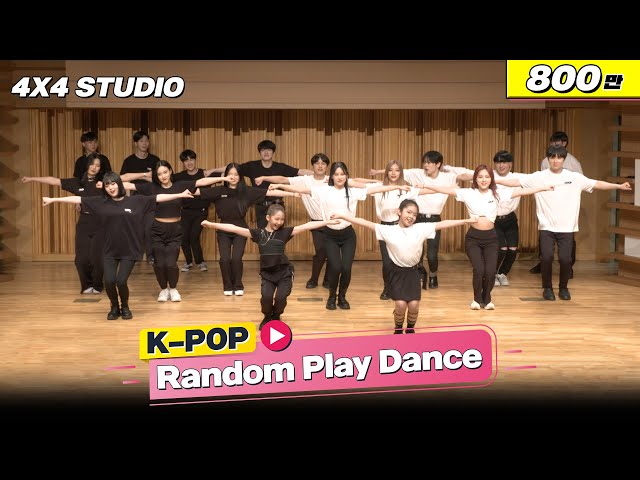 4X4 Studio & Play With Me Club l Cover Dance Concert(BLACKPINK, LE