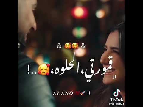 حاله وتس يابنات راحت عليكوا بوده محمد