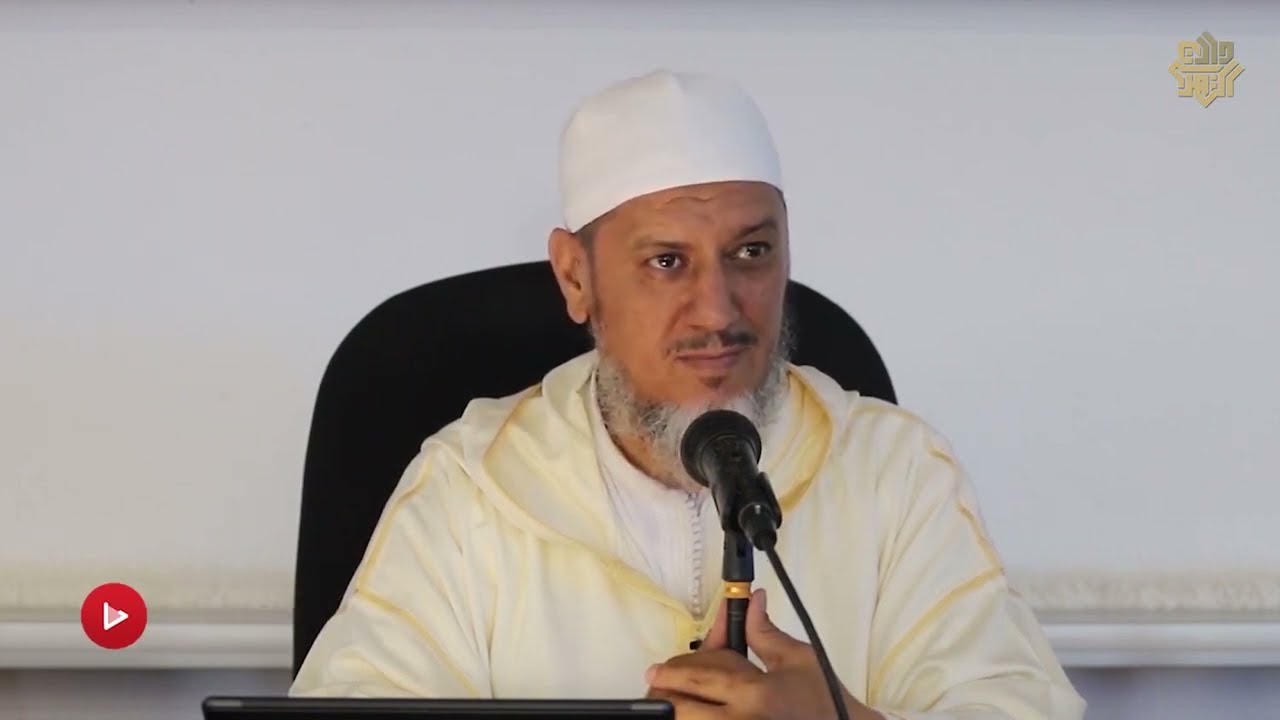 حقيقة الحياة الدنيا من خلال القرآن والسنة // الشيخ د. محمد مبهيض