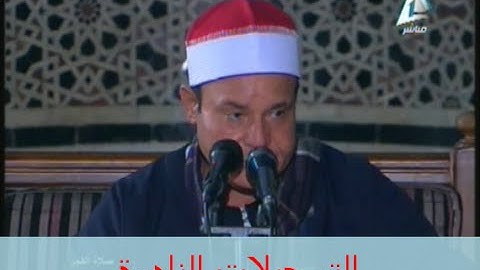 من سورة ص // خارجى ف 270714 // حلمى الجمل