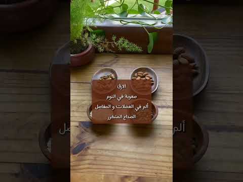 أهم مصادر المغنسيوم من الطبيعة