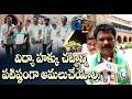 విద్యా హక్కు చట్టాన్ని పటిష్టంగా అమలుచేయాలి I Gtv News Vsp