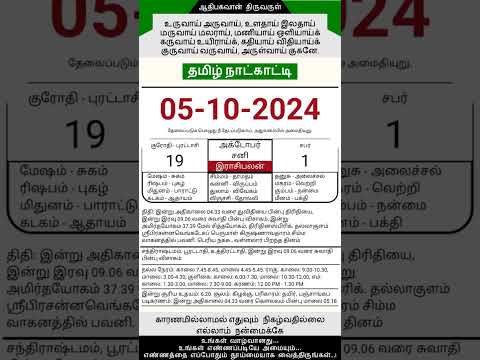         5 2024   2024