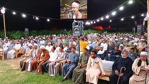 سورة الزخرف الشيخ جمعة القوصي ذكرى الاربعين سعد الدين محفوظ الجزيرة المستجدة المنشاة سوهاج 8_7_ 2021
