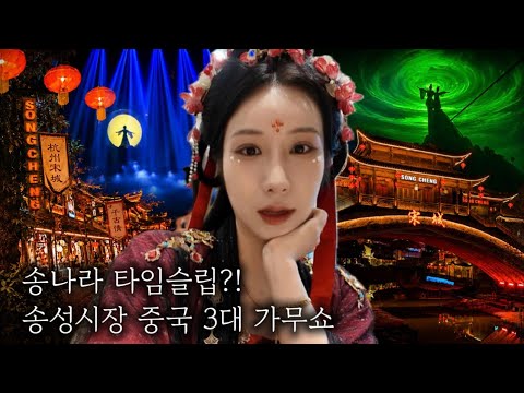 사학과가 항저우 여행가면 여길 갑니다..절대 좋아할걸 15년만의 재방문!