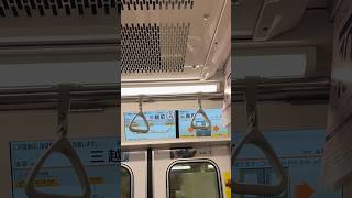 地下鉄銀座線1000形ドアモニター　Door monitor for the Ginza Subway Line 1000 series