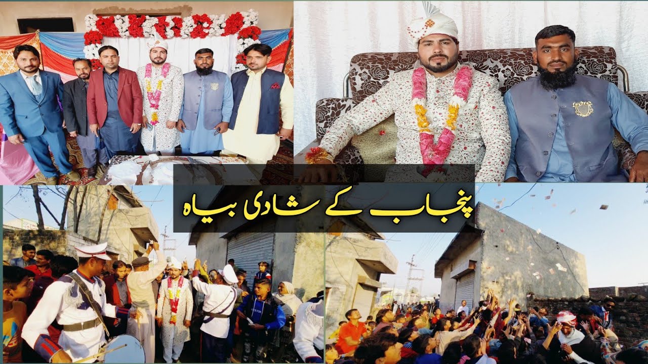 Marriage of maternal uncle's son.|adnan Rajput Sulehria | - YouTube