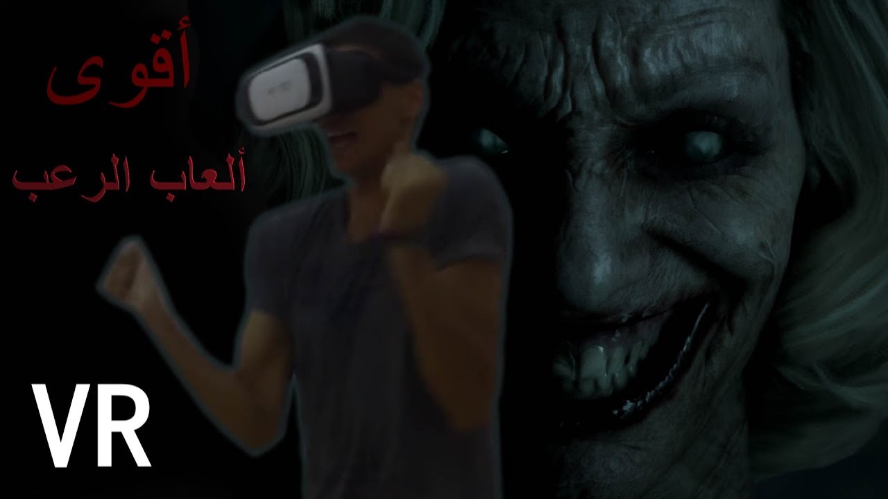 أفضل ألعاب الرعب على الهاتف _ Best VR Games For ANDROID - YouTube
