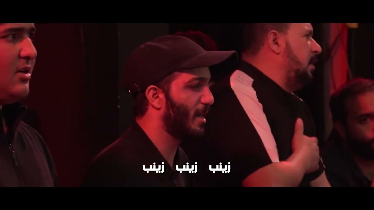 زينب يا زينب/الرادود سجاد الكعبي/الشاعر علي سعيد/عزاء المُمتحنه