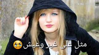 🎵معجبه🎵 معى الكلمات كامله (شمه  حمدان)🎶