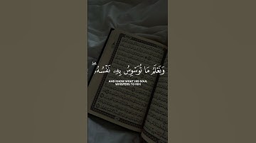 ولقد خلقنا الانسان ونعلم ما توسوس به نفسه ✨ || القارئ محمد المنشاوي  #قرآن  #quran