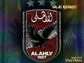 انا الاهلي