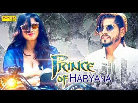 Prince Of Haryana || Full Song || Sanju Sehrawat, Shriya Tiwari || Haryanvi New DJ Song