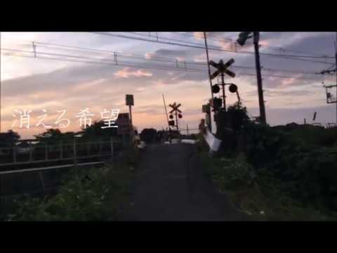 Life Size Show  「希望の唄」