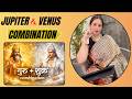 Jupiter Venus combination in Astrology | Paisa, Marriage & Fame Yog | sshubh vichaar