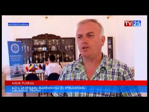 ბსუ-ში პირველკურსელთა რეგისტრაცია დაიწყო